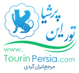 گردشگری و تفریح در ایران